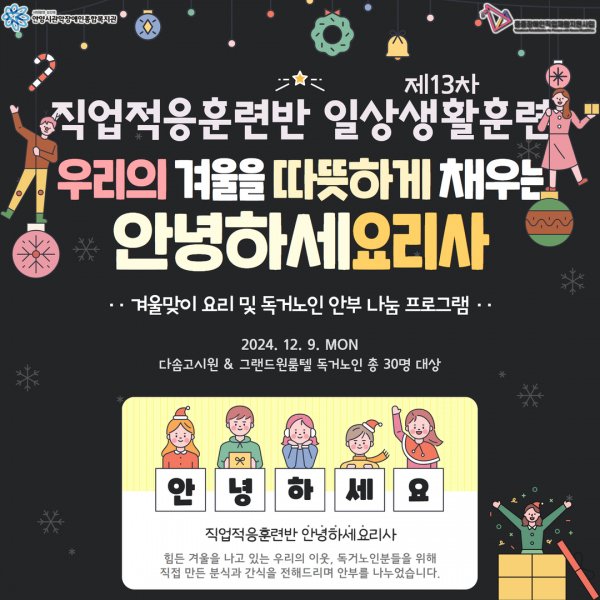 ebe5a6c67add25d79a996a860c113b7a_1733737238_8958.png