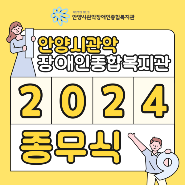 ce68fe020e7c6d159aaf95732cda6728_1735870586_1277.png
