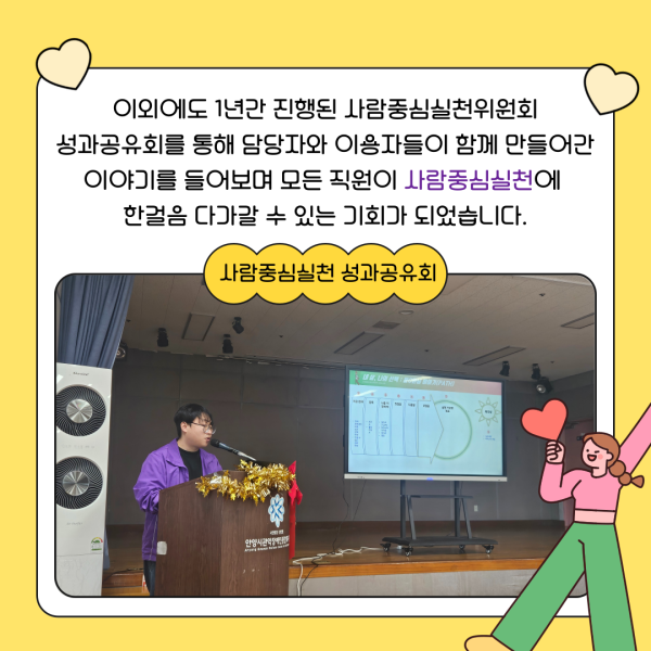 ce68fe020e7c6d159aaf95732cda6728_1735870587_508.png