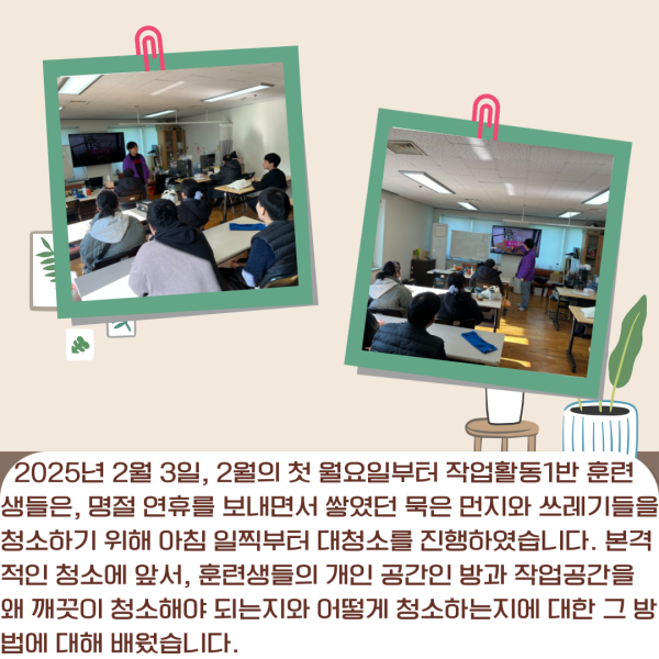 6ccca8dfbabe10b094694cde042dc919_1738824154_9844.png