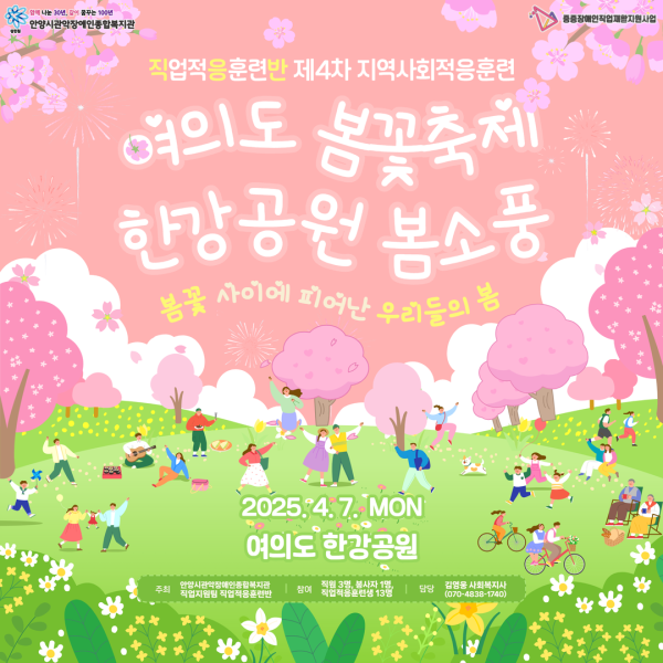 9b9527cd2b5da40834cd032d93dbfa83_1744012442_5051.png