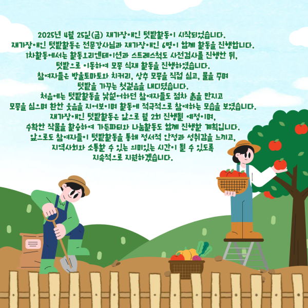 efe78ea8c738f0a9683498e92c0c738d_1745892574_6583.png