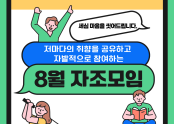 8d225407084b5e92fc9e6a88b7cc1cc6_1757663685_0021.png