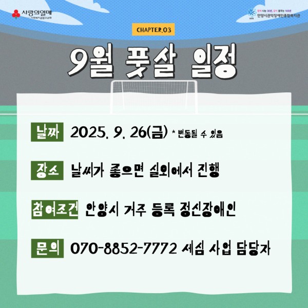 94911e524811f20bdf2e9dafff932172_1756944994_4791.jpg