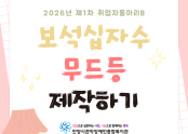 5a57dda4d99c9c221daf41dcc9aac8d2_1773726436_4236.png