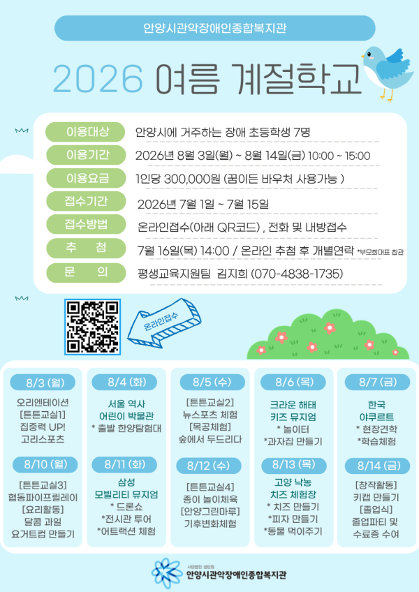 8875c7965f38f10bd7c732db38a29c2e_1782957598_0289.png