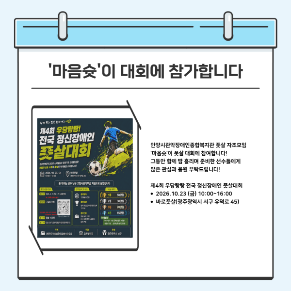 0822802487dd1105e8017434bff0abd5_1787726717_8033.png