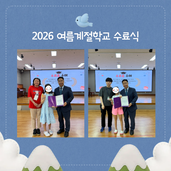 1d2a67cc0c0419c65c85948a137620c9_1788166896_5006.png
