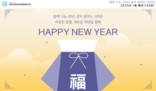 뉴스레터