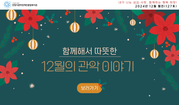 뉴스레터