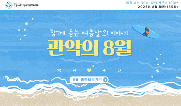 웹진 이미지