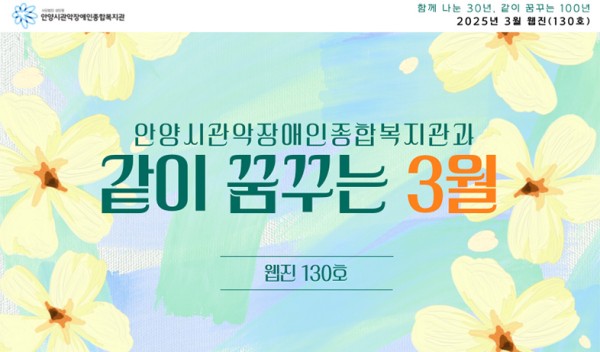 뉴스레터