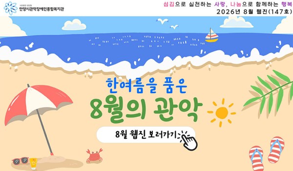 웹진 이미지