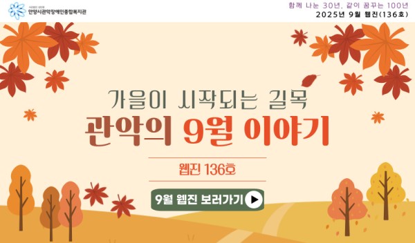 웹진 이미지