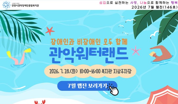웹진 이미지