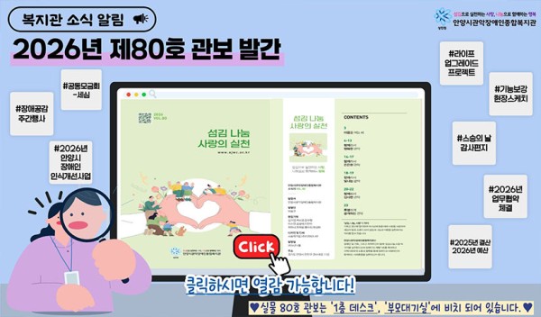 웹진 이미지