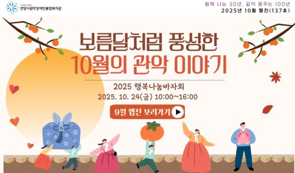 웹진 이미지
