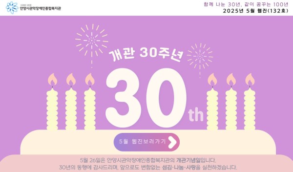 뉴스레터